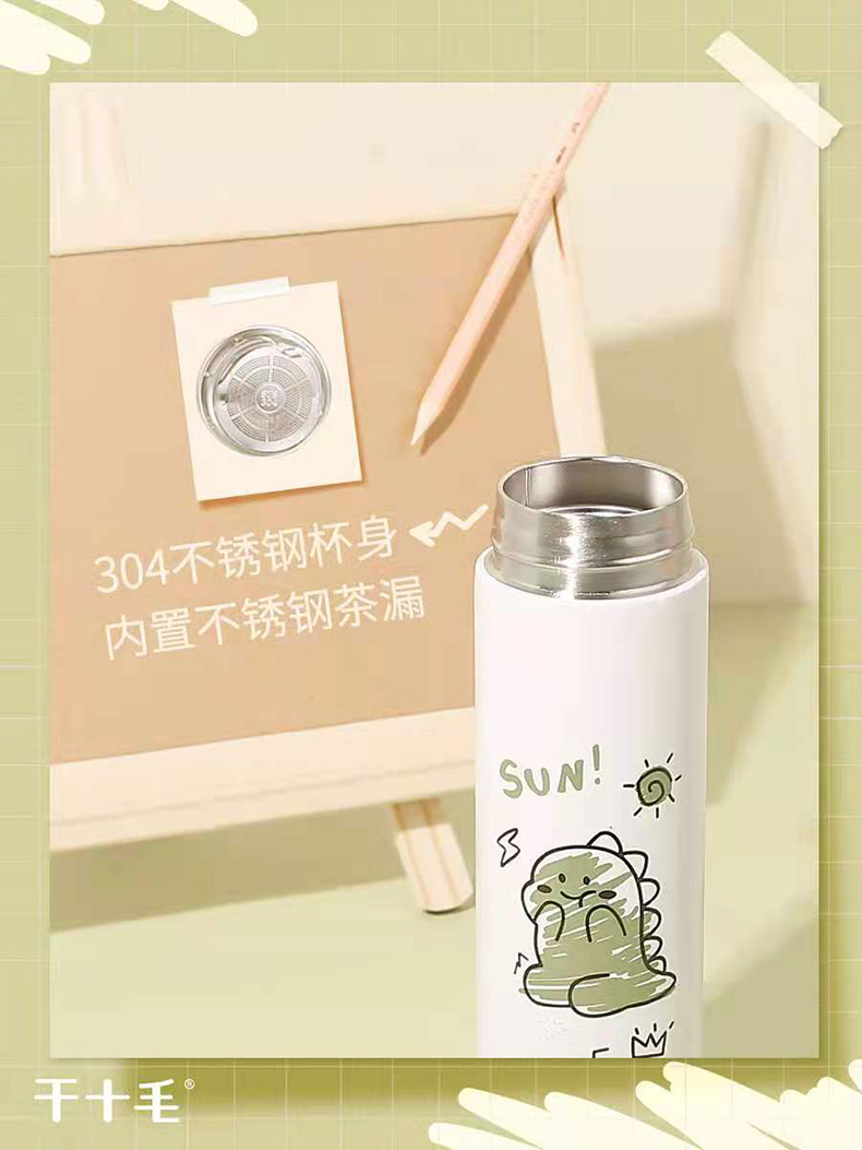 450ML卡通涂鸦小物商务保温杯学生简约可爱少女心杯子