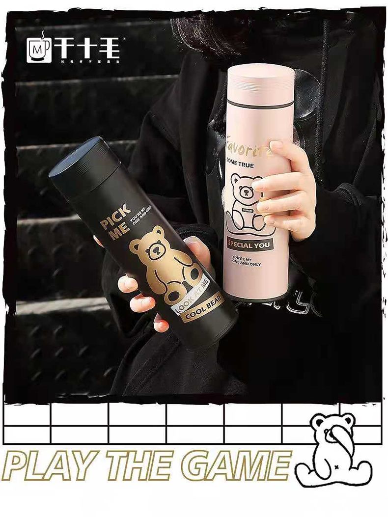 450ML潮流合伙熊商务保温杯潮流男女生简约便携水杯