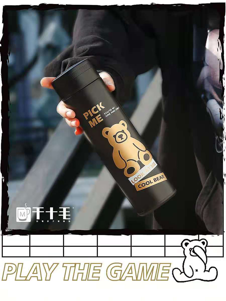 450ML潮流合伙熊商务保温杯潮流男女生简约便携水杯