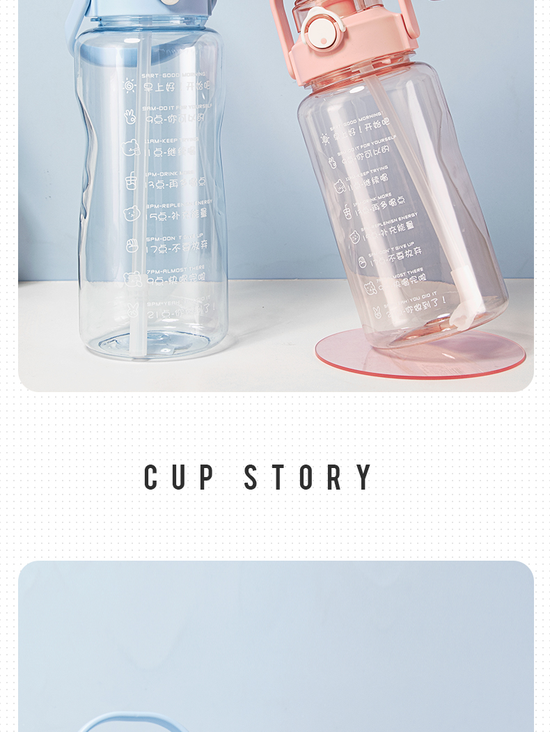2000ML大容量提手塑料杯带吸管户外运动健身杯子