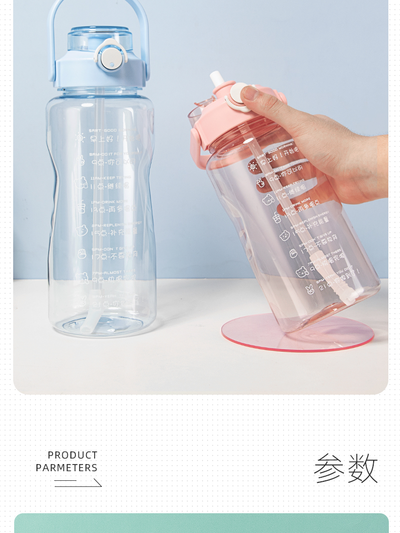 2000ML大容量提手塑料杯带吸管户外运动健身杯子