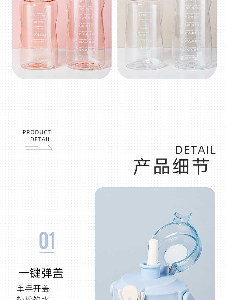 2000ML大容量提手塑料杯带吸管户外运动健身杯子