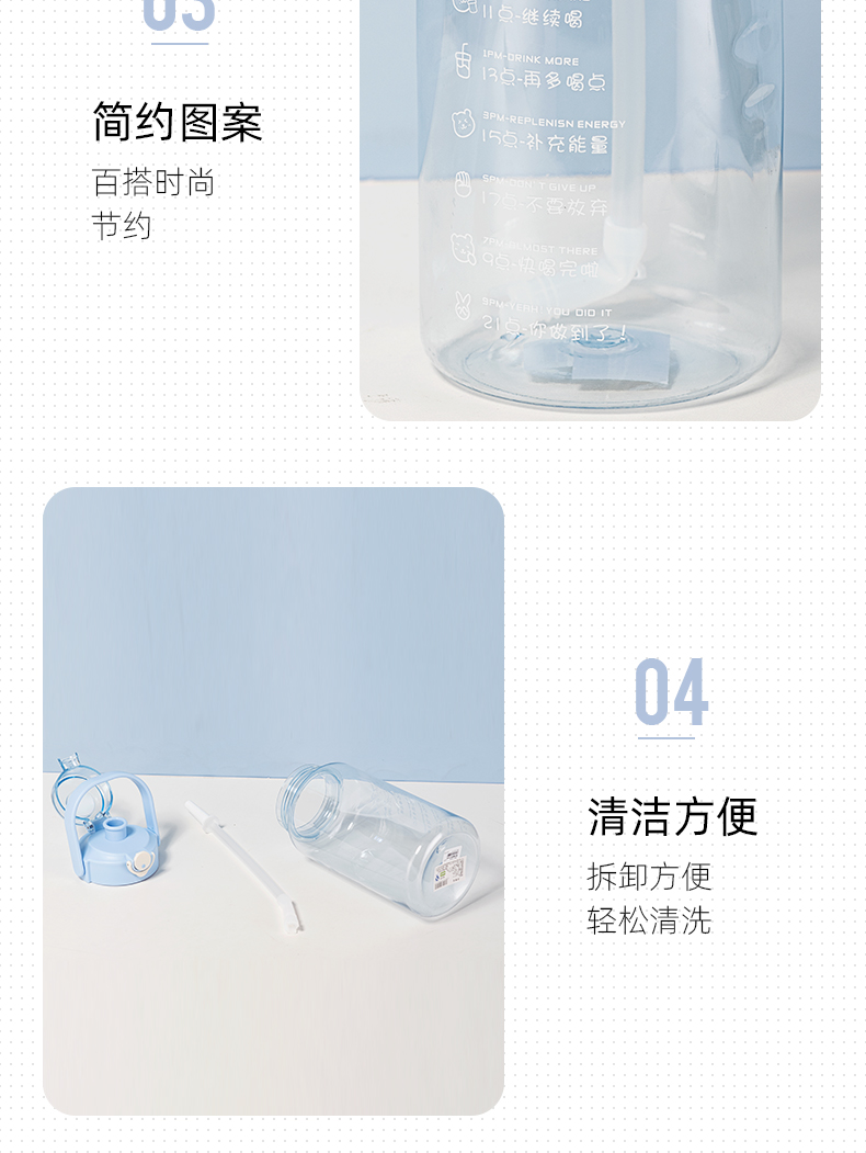 2000ML大容量提手塑料杯带吸管户外运动健身杯子