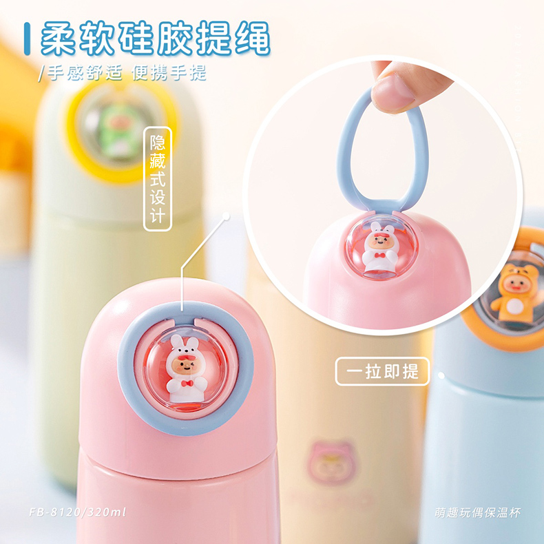 320ML韩版萌趣玩偶保温杯卡通可爱小巧便携水杯子
