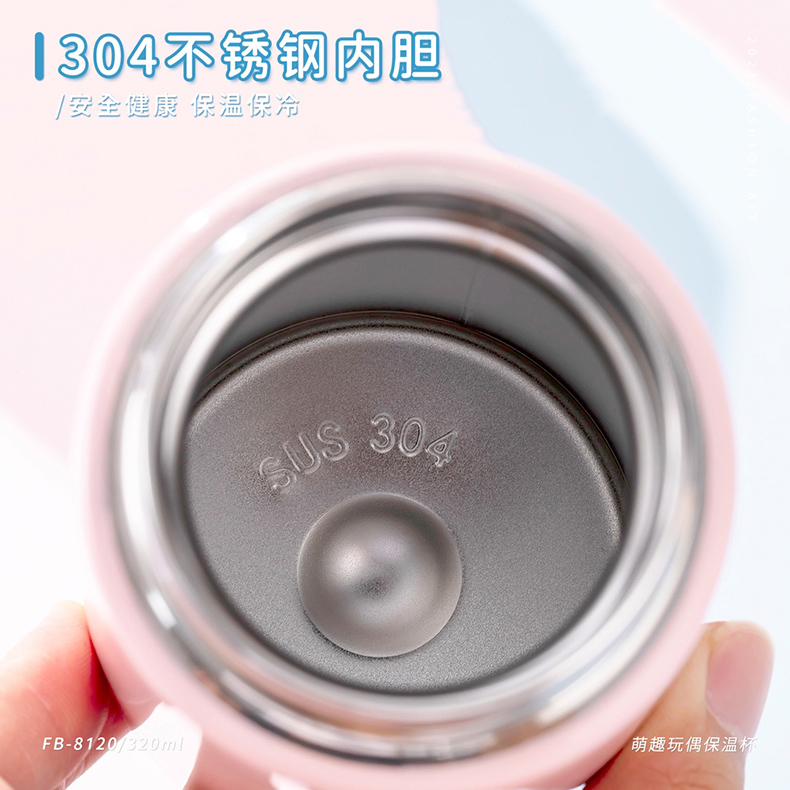 320ML韩版萌趣玩偶保温杯卡通可爱小巧便携水杯子