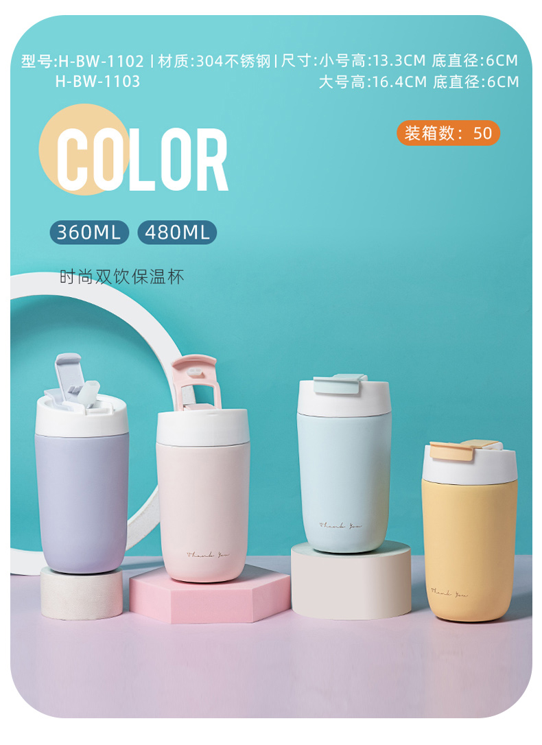 360ml时尚双饮保温杯304不锈钢男女士商务办公水杯