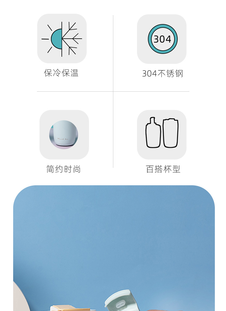 360ml时尚双饮保温杯304不锈钢男女士商务办公水杯