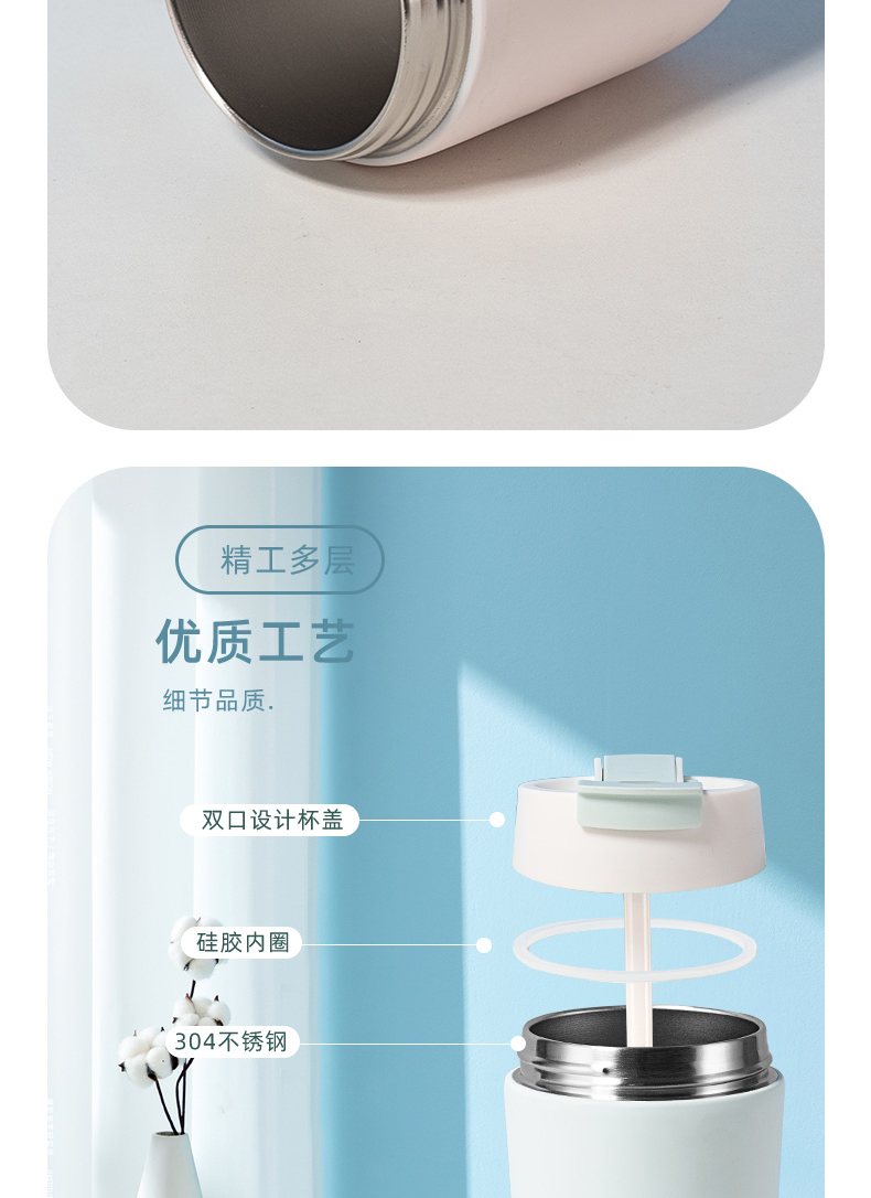 360ml时尚双饮保温杯304不锈钢男女士商务办公水杯