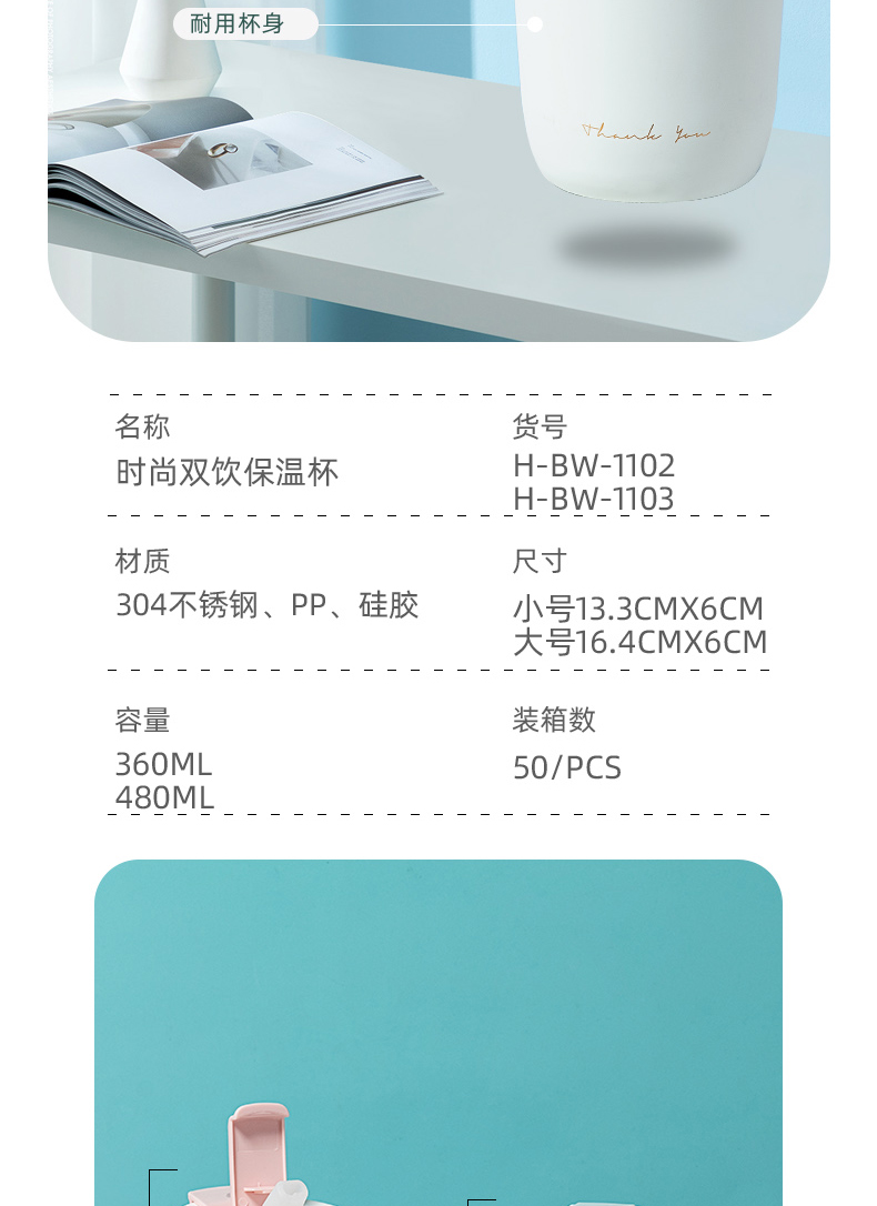 360ml时尚双饮保温杯304不锈钢男女士商务办公水杯