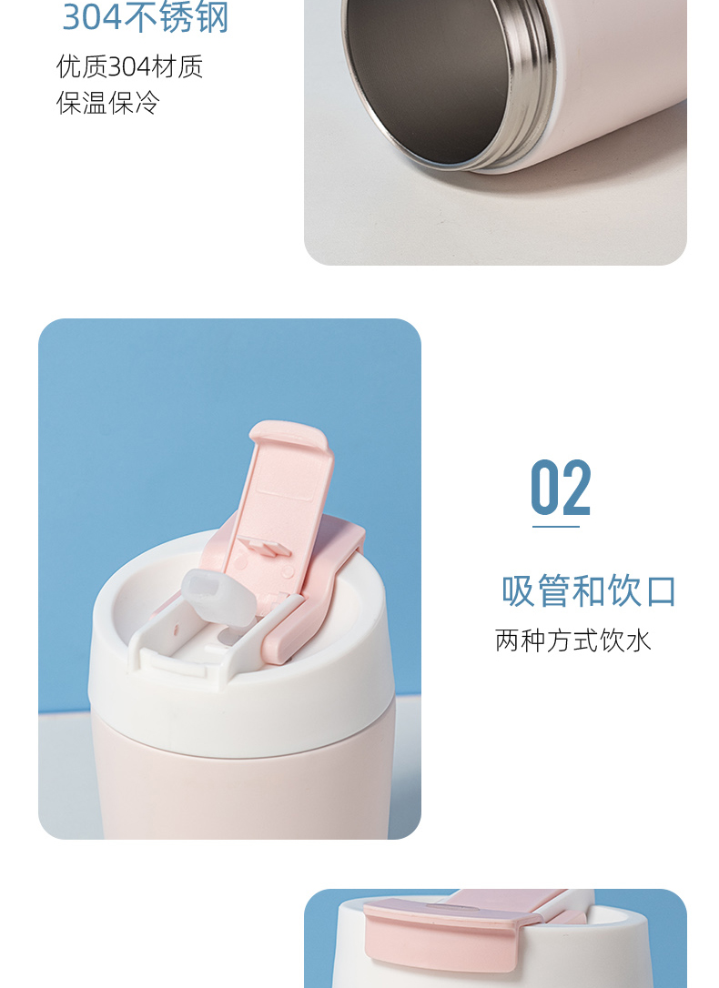 360ml时尚双饮保温杯304不锈钢男女士商务办公水杯