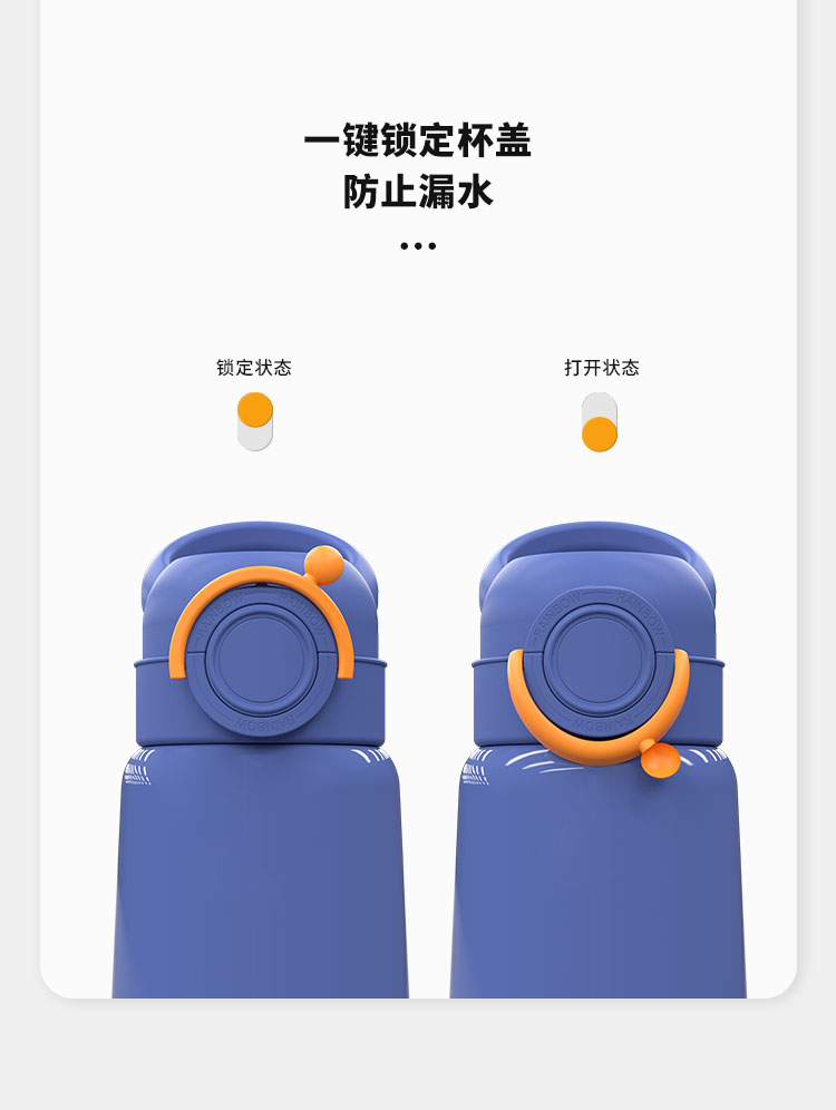 320ML卡通316不锈钢提环系列儿童保温杯小学生水杯