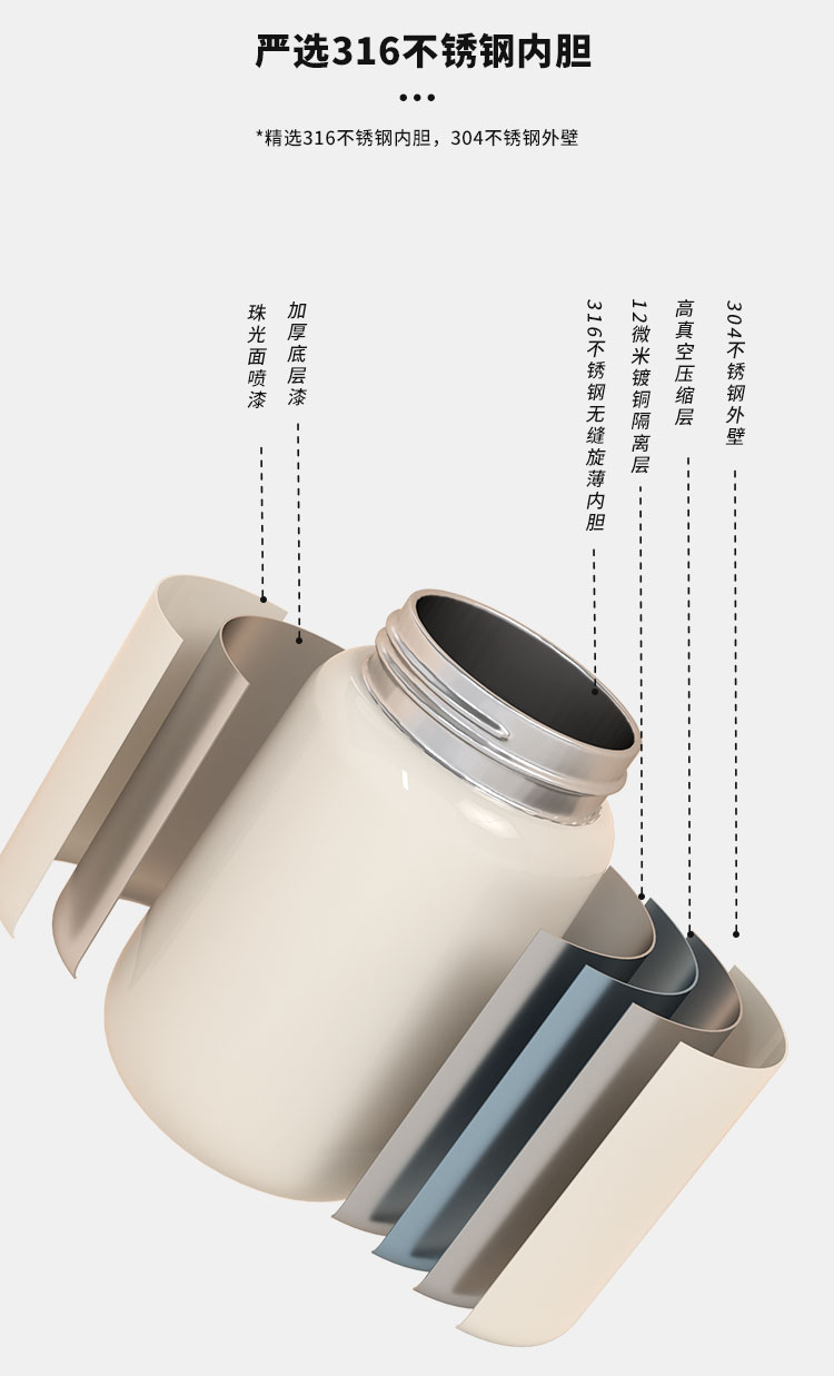 320ML卡通316不锈钢提环系列儿童保温杯小学生水杯