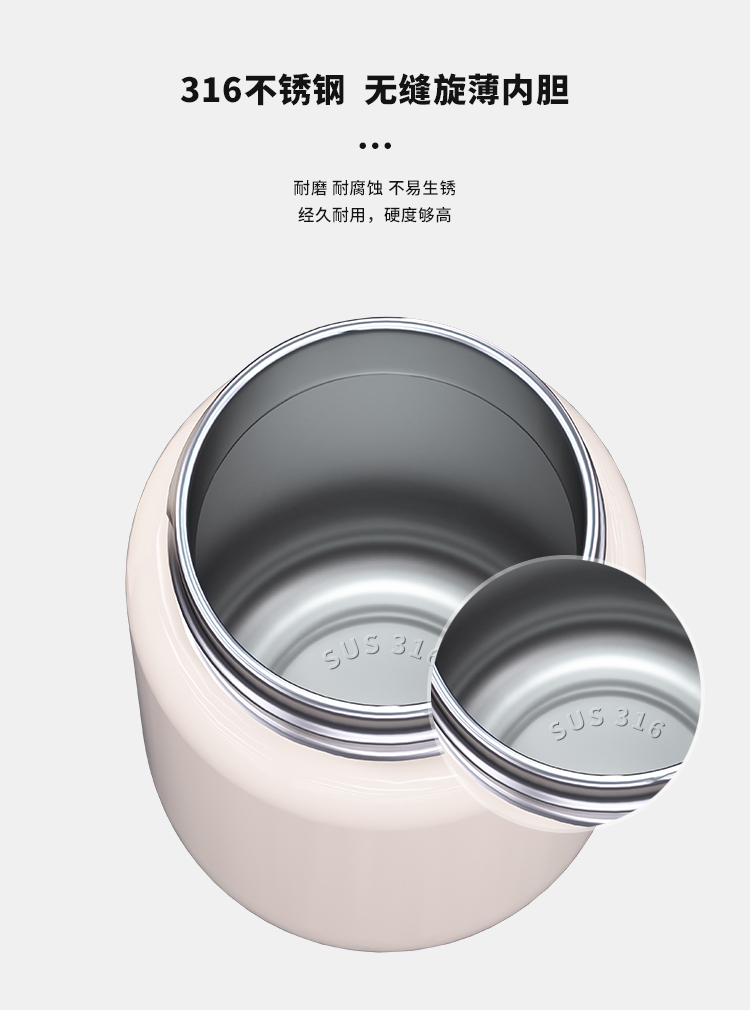 320ML卡通316不锈钢提环系列儿童保温杯小学生水杯