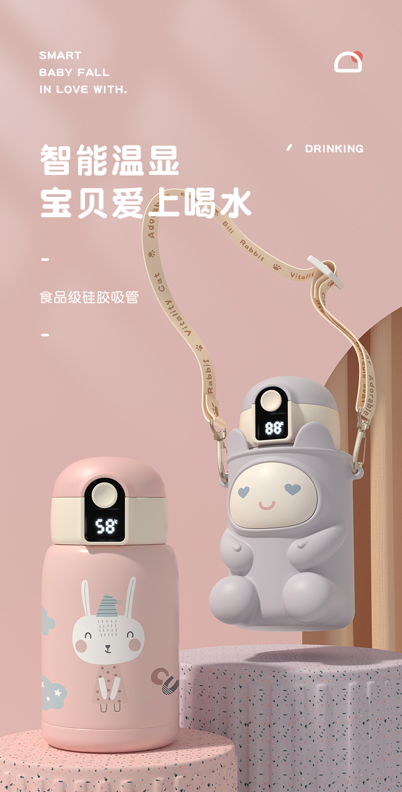 380ML创意潮玩智能温显保温杯316不锈钢儿童吸管杯