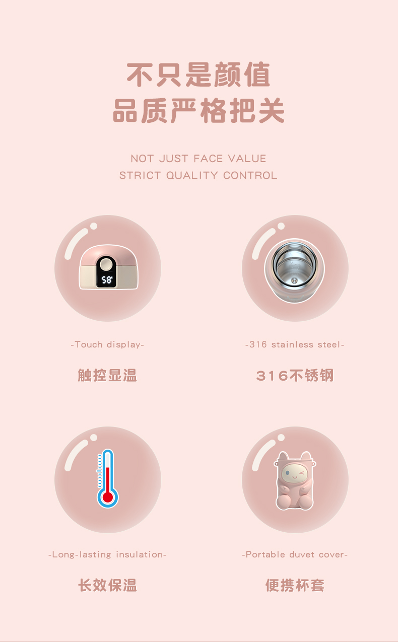 380ML创意潮玩智能温显保温杯316不锈钢儿童吸管杯