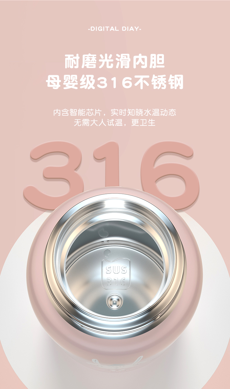 380ML创意潮玩智能温显保温杯316不锈钢儿童吸管杯
