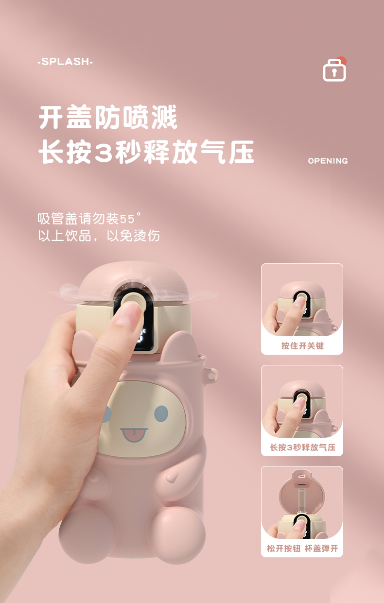 380ML创意潮玩智能温显保温杯316不锈钢儿童吸管杯