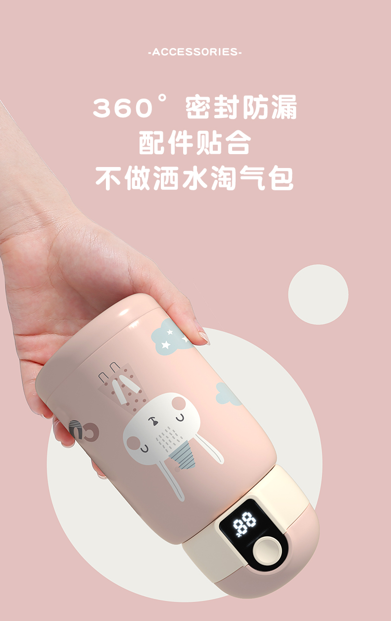 380ML创意潮玩智能温显保温杯316不锈钢儿童吸管杯