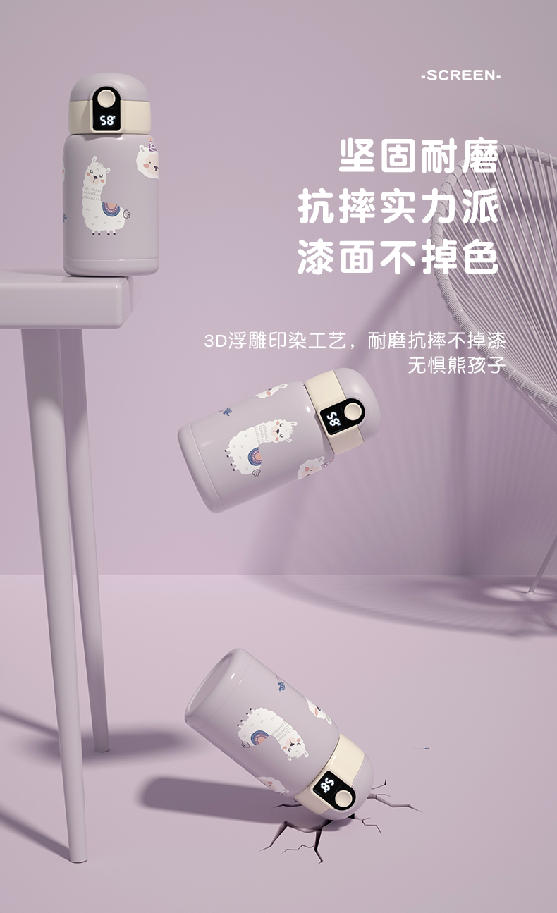 380ML创意潮玩智能温显保温杯316不锈钢儿童吸管杯