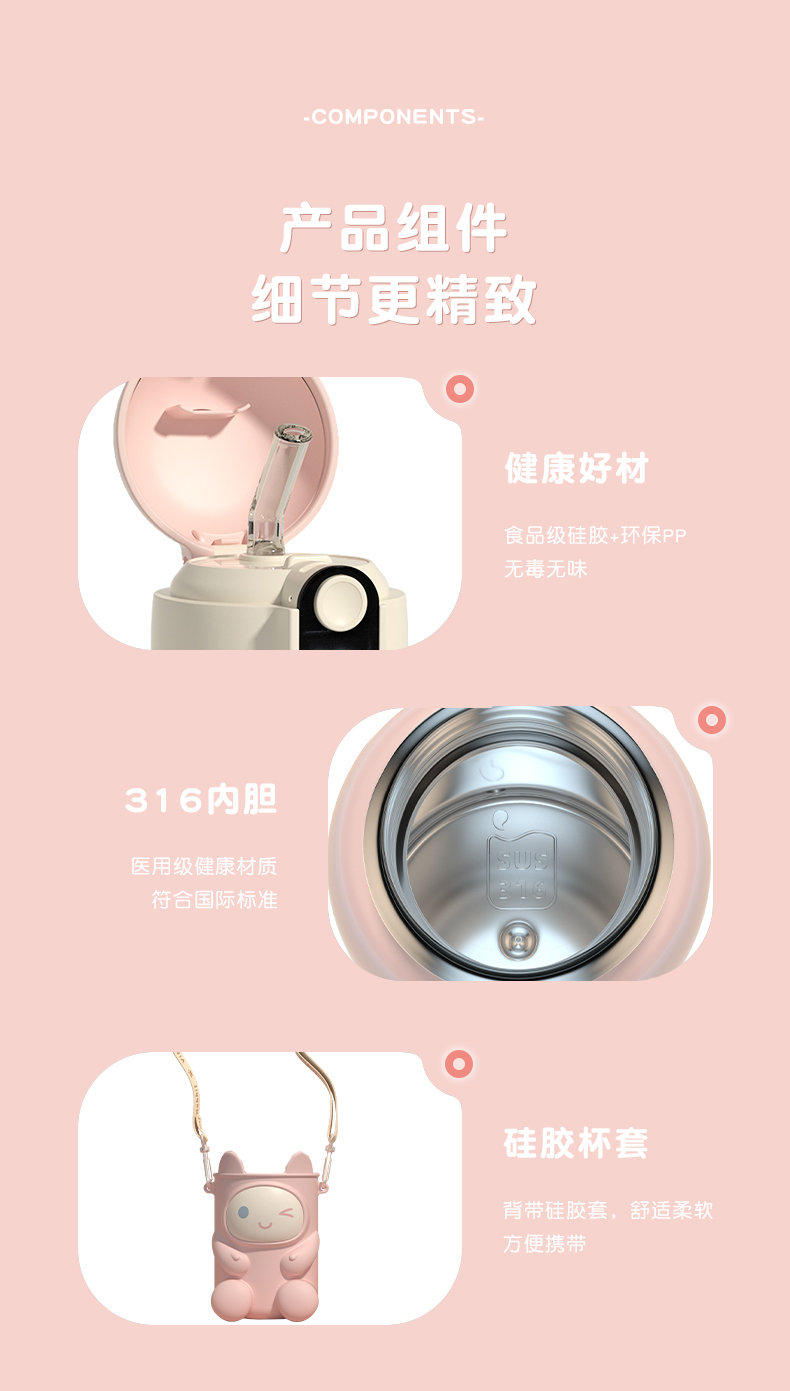 380ML创意潮玩智能温显保温杯316不锈钢儿童吸管杯