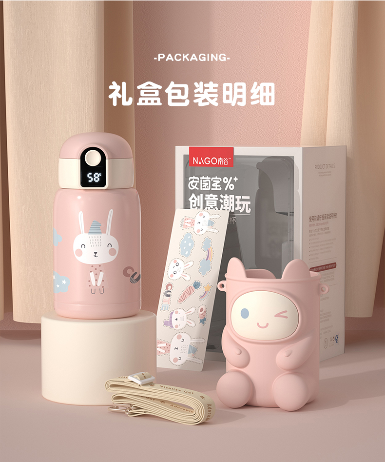 380ML创意潮玩智能温显保温杯316不锈钢儿童吸管杯