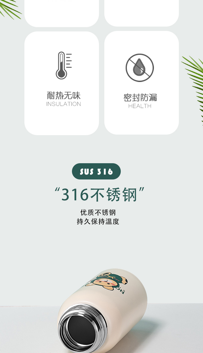 600ML卡通316不锈钢趣味儿童保温杯一杯两盖吸管杯
