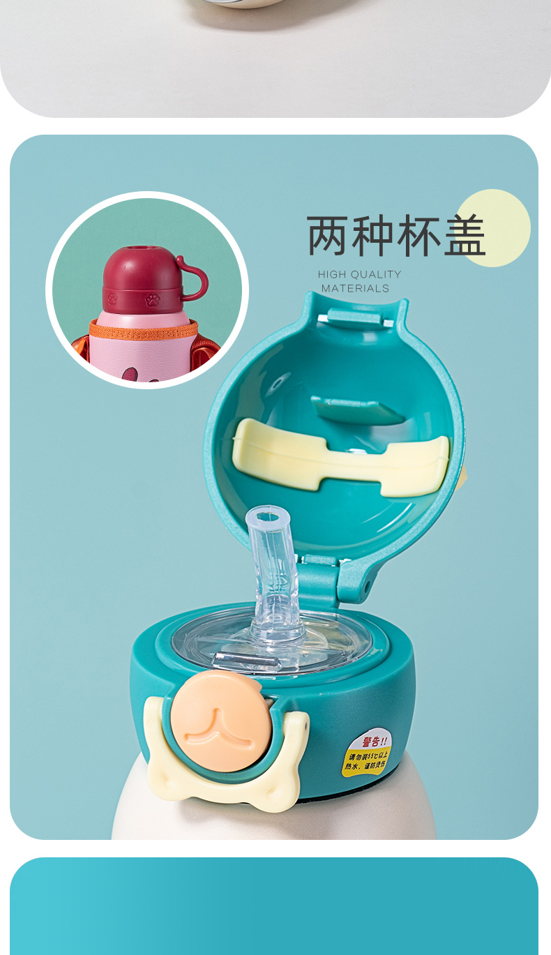 600ML卡通316不锈钢趣味儿童保温杯一杯两盖吸管杯