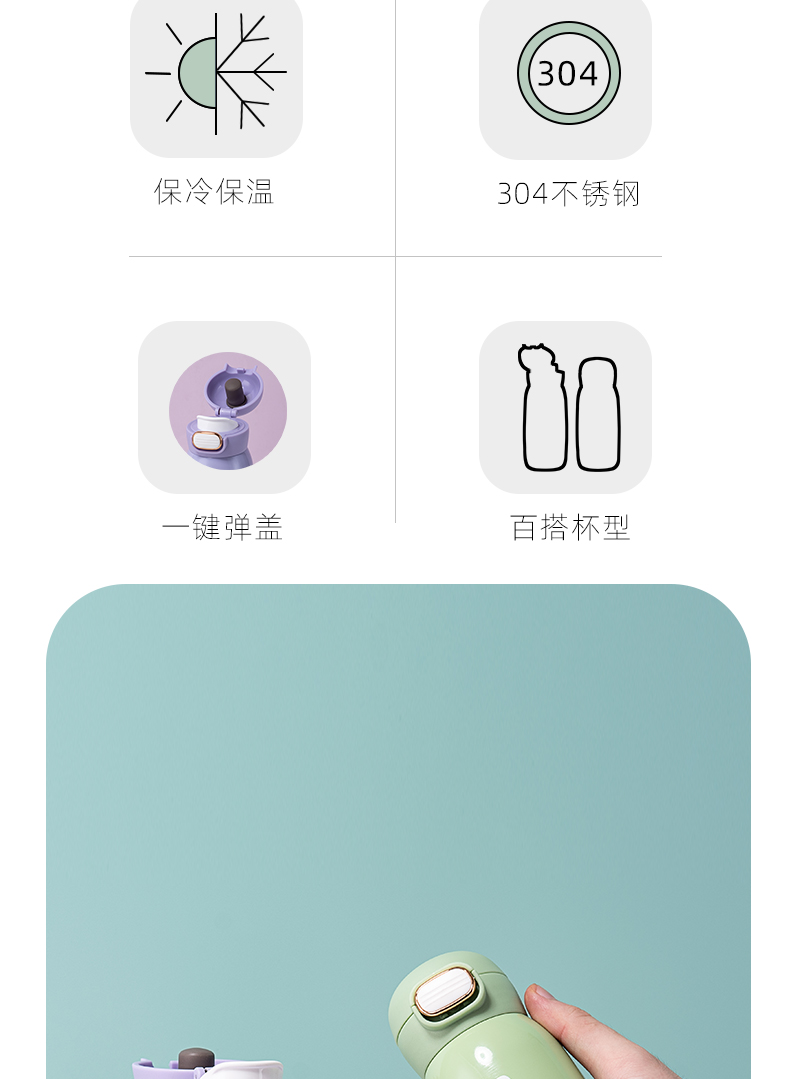 400ML彩色系列极光直饮保温杯304不锈钢弹跳盖水杯