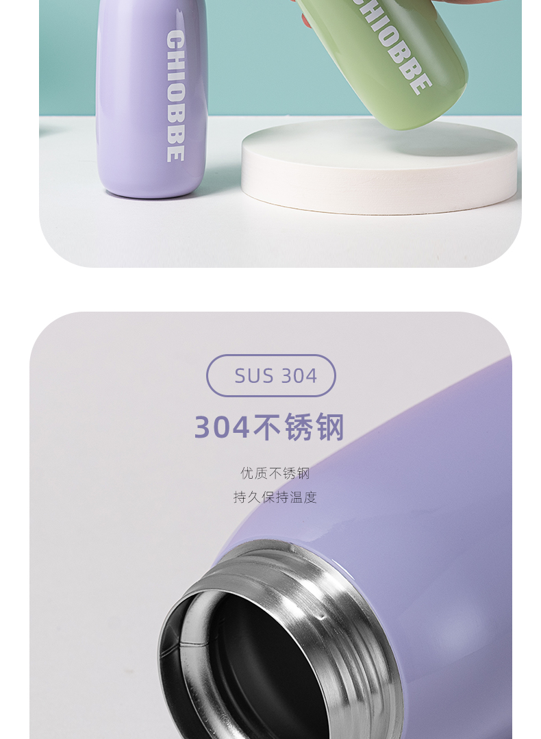 400ML彩色系列极光直饮保温杯304不锈钢弹跳盖水杯
