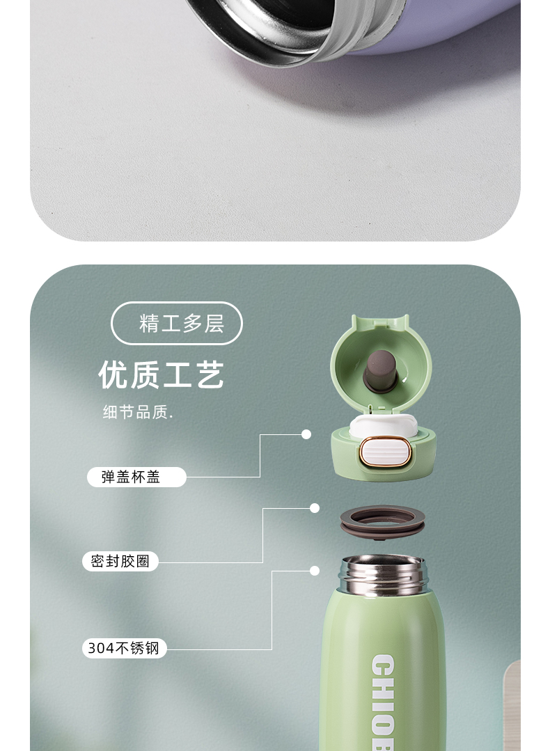 400ML彩色系列极光直饮保温杯304不锈钢弹跳盖水杯