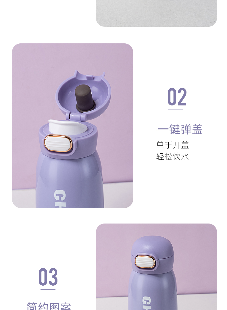 400ML彩色系列极光直饮保温杯304不锈钢弹跳盖水杯