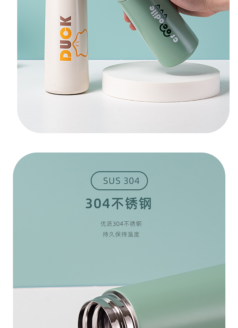 350ML乐酷文字动物吸管保温杯304不锈钢便携水杯子