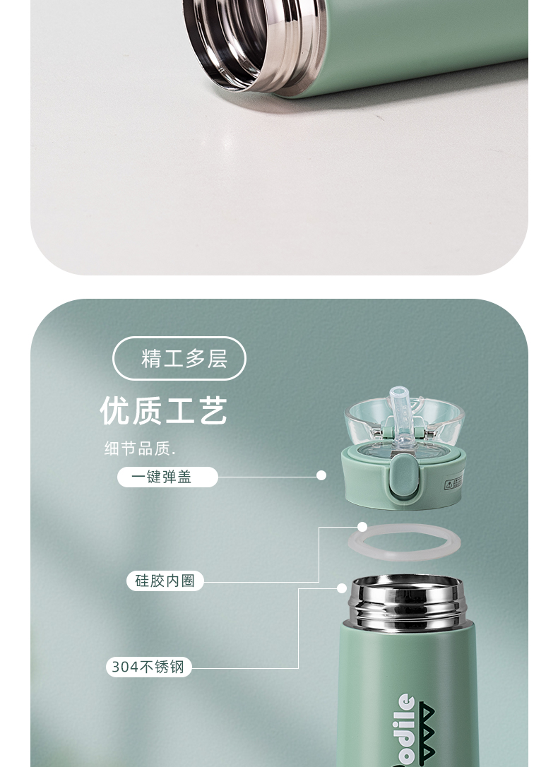 350ML乐酷文字动物吸管保温杯304不锈钢便携水杯子