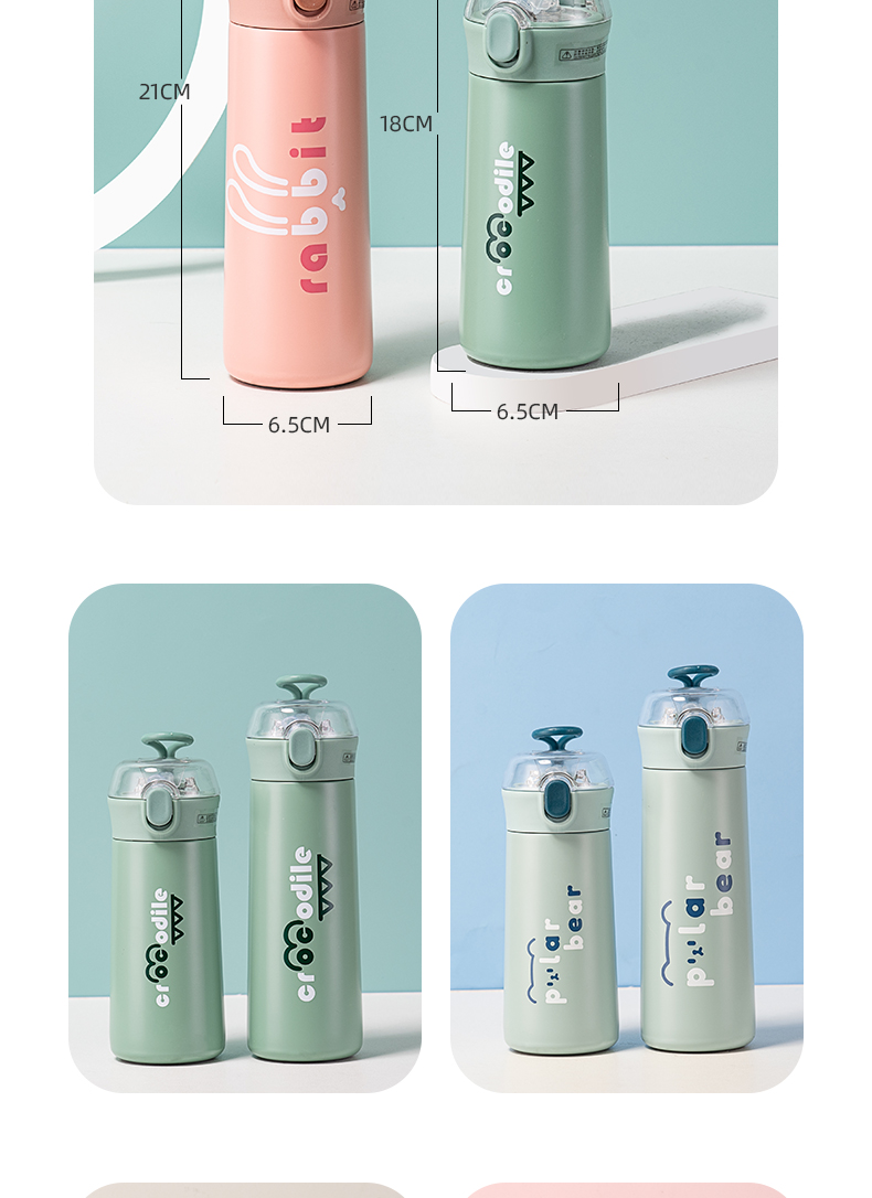 350ML乐酷文字动物吸管保温杯304不锈钢便携水杯子