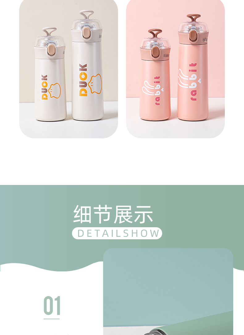 350ML乐酷文字动物吸管保温杯304不锈钢便携水杯子