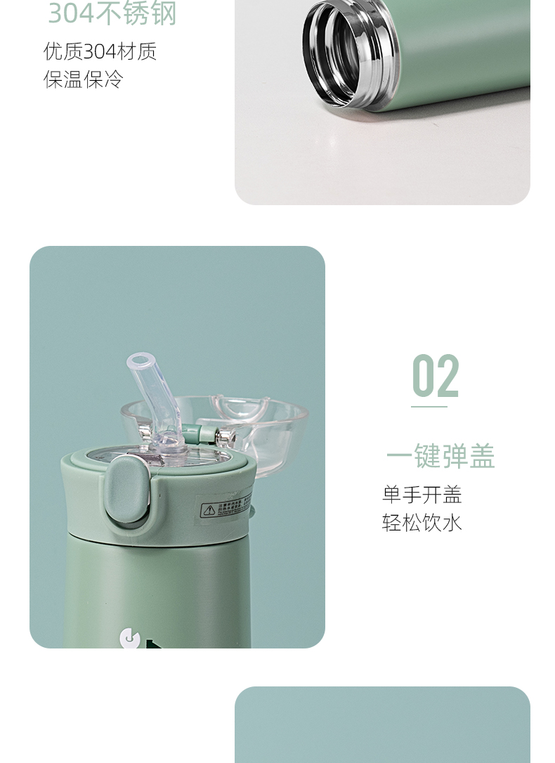 350ML乐酷文字动物吸管保温杯304不锈钢便携水杯子