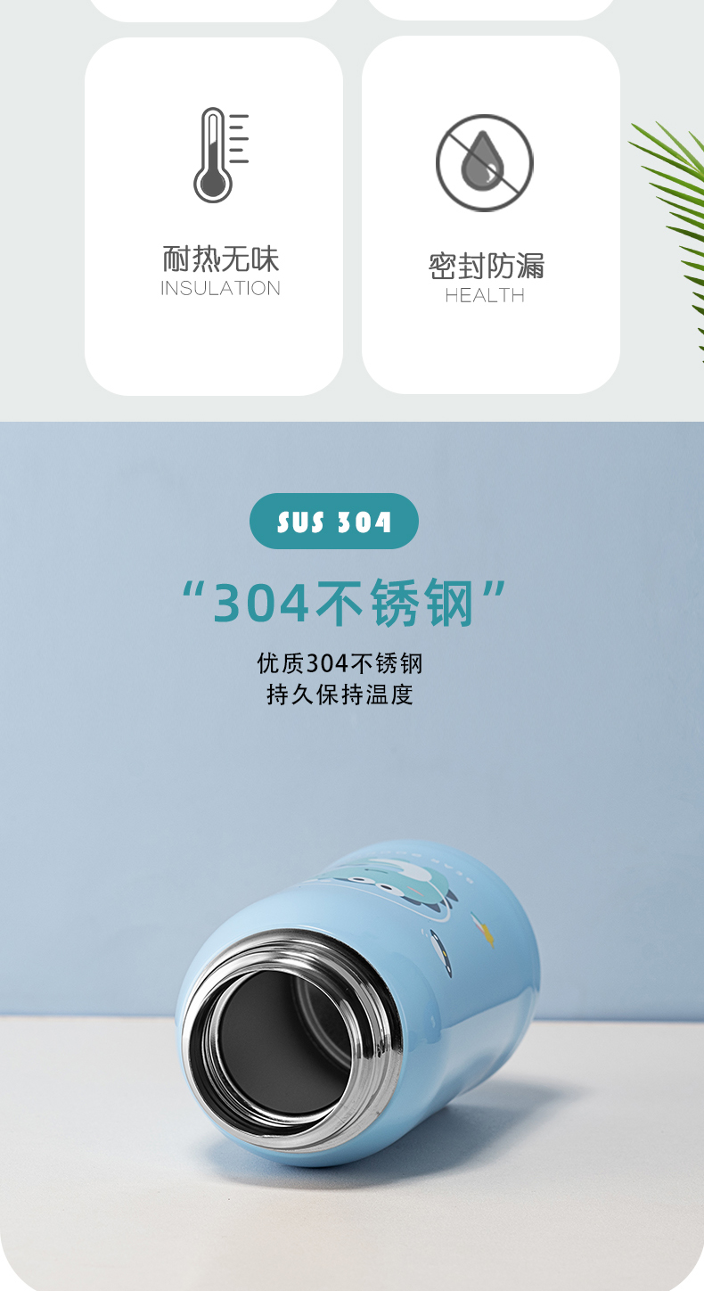 500ML太空历险儿童保温杯304不锈钢小学生一杯两盖水壶