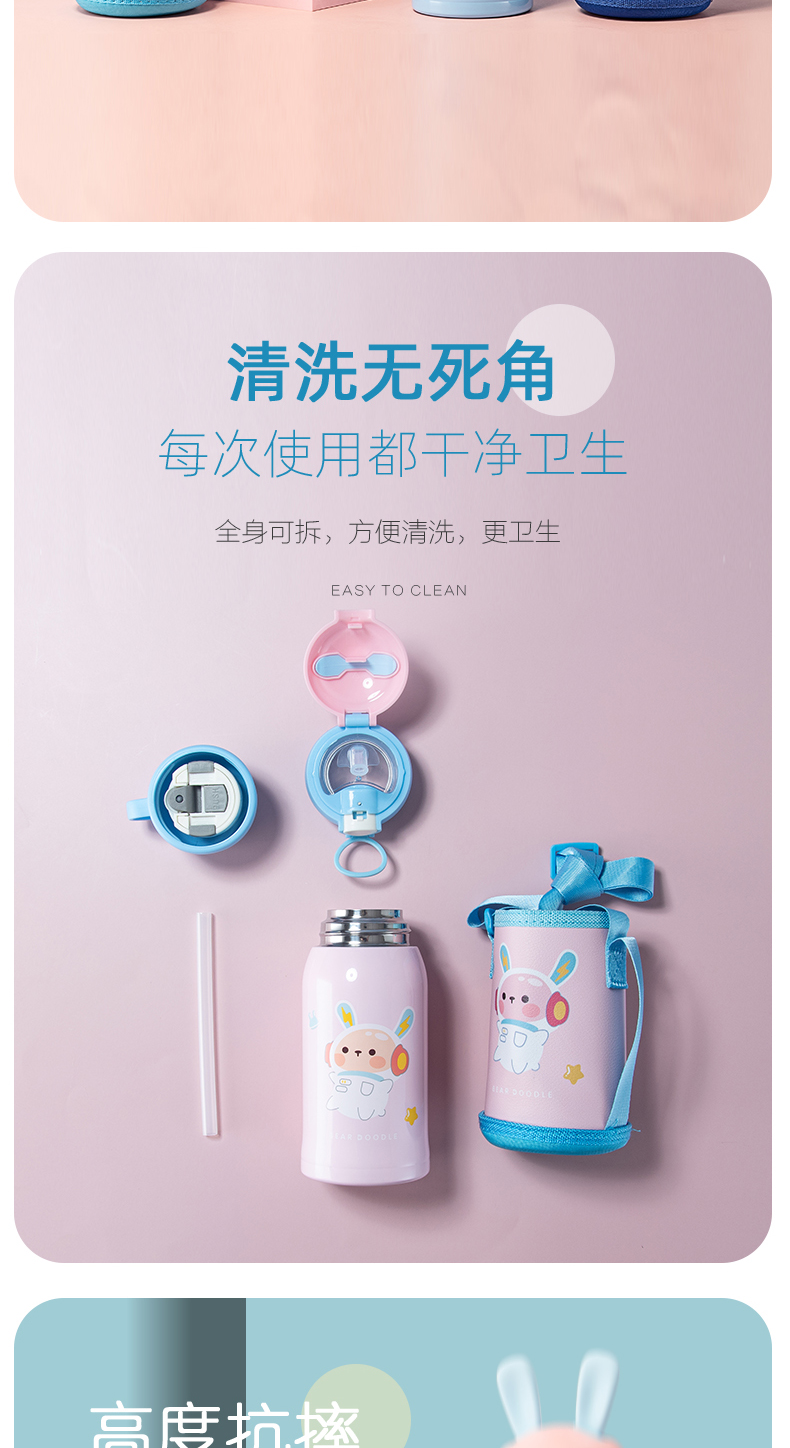 500ML太空历险儿童保温杯304不锈钢小学生一杯两盖水壶