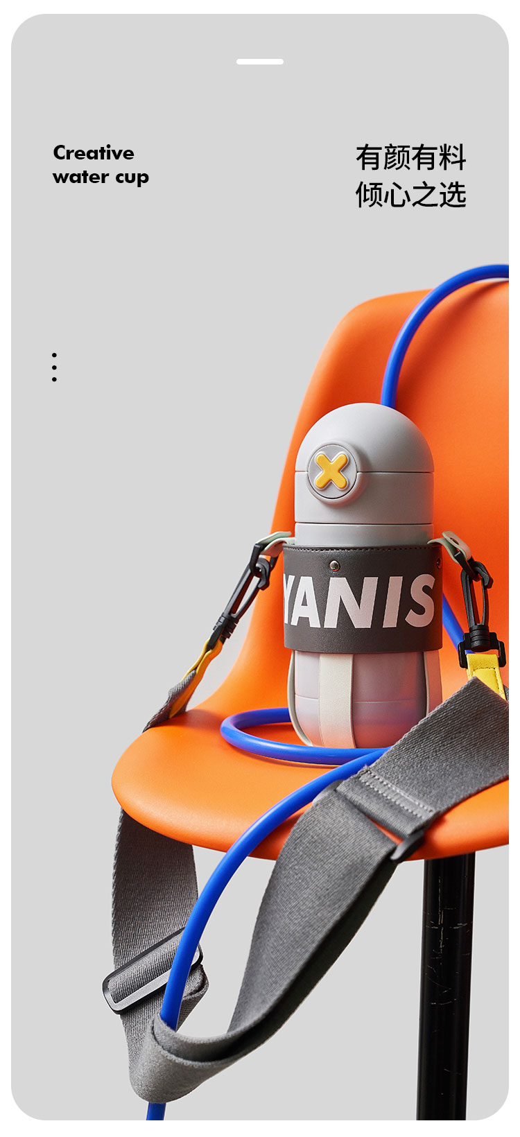 450ML梦幻国度系列保温杯学生带吸管316不锈钢杯子