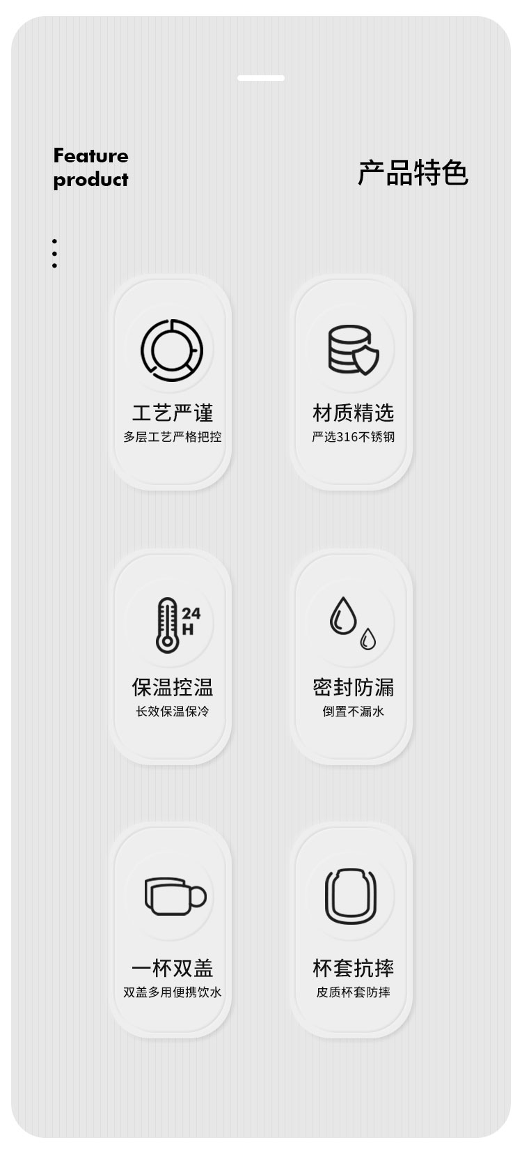 450ML梦幻国度系列保温杯学生带吸管316不锈钢杯子