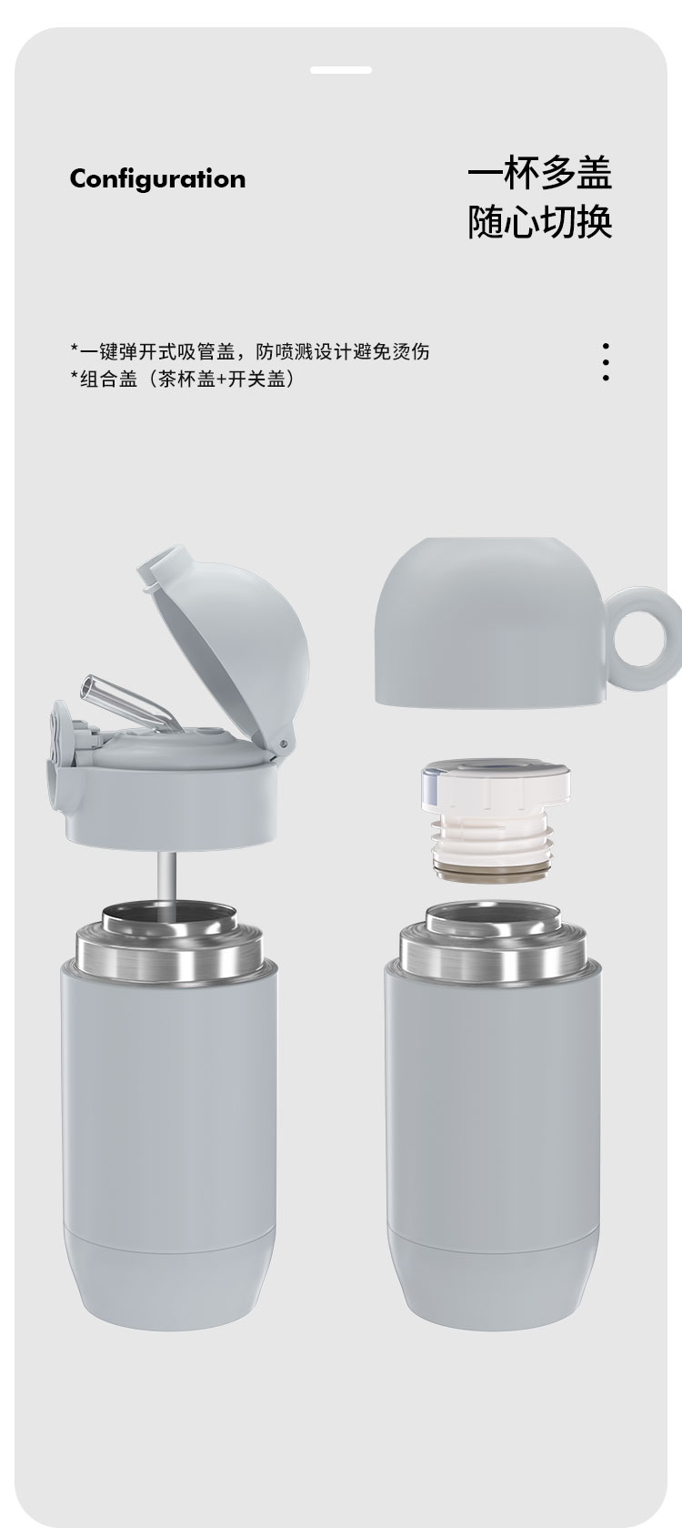 450ML梦幻国度系列保温杯学生带吸管316不锈钢杯子