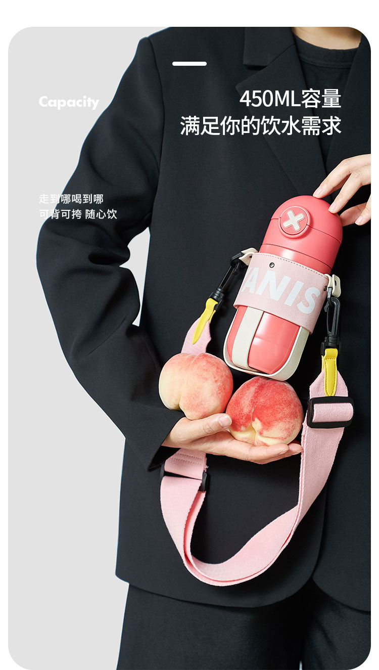 450ML梦幻国度系列保温杯学生带吸管316不锈钢杯子