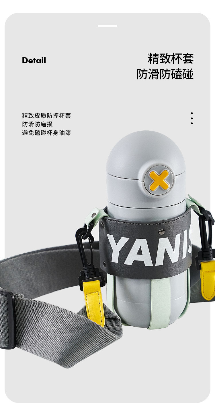 450ML梦幻国度系列保温杯学生带吸管316不锈钢杯子