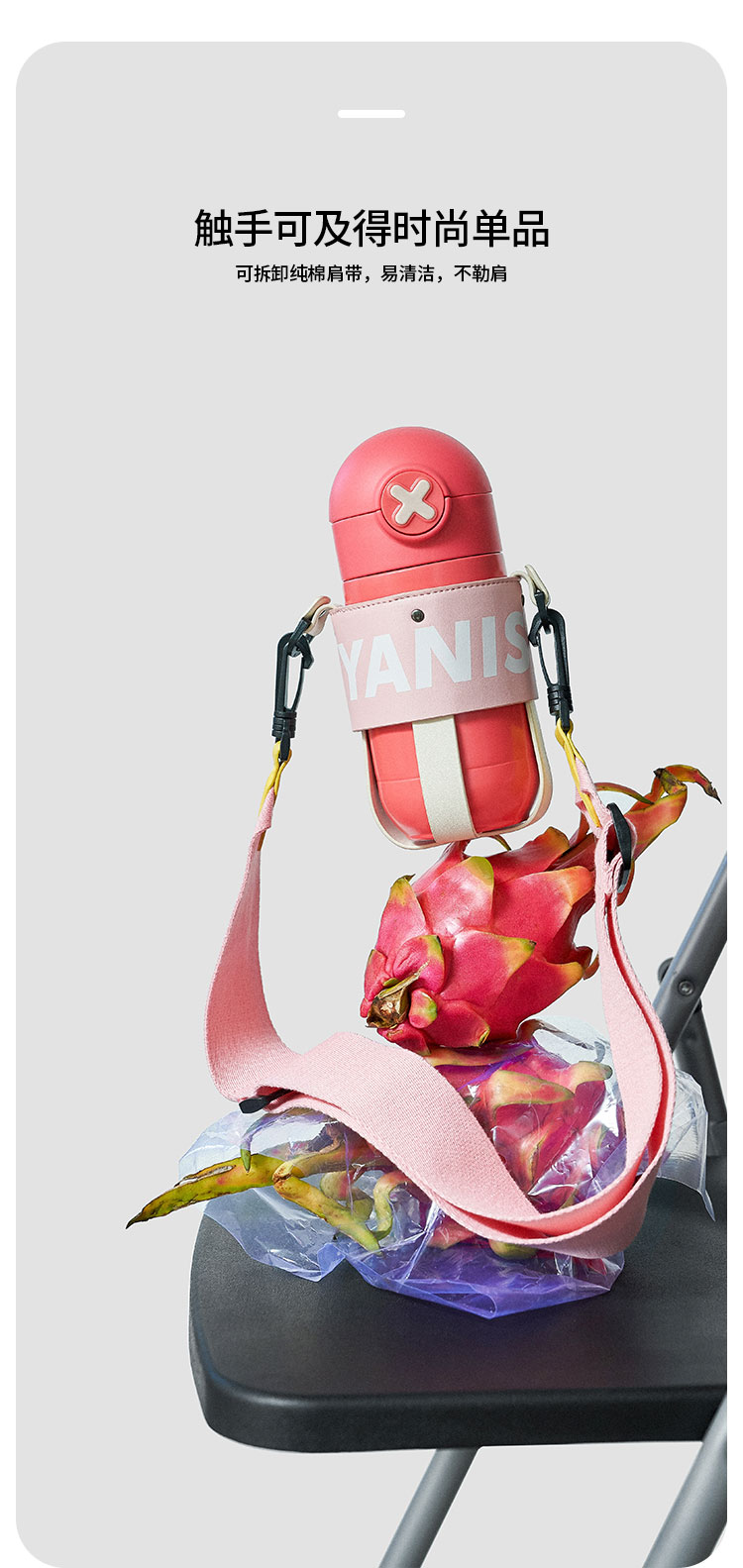 450ML梦幻国度系列保温杯学生带吸管316不锈钢杯子