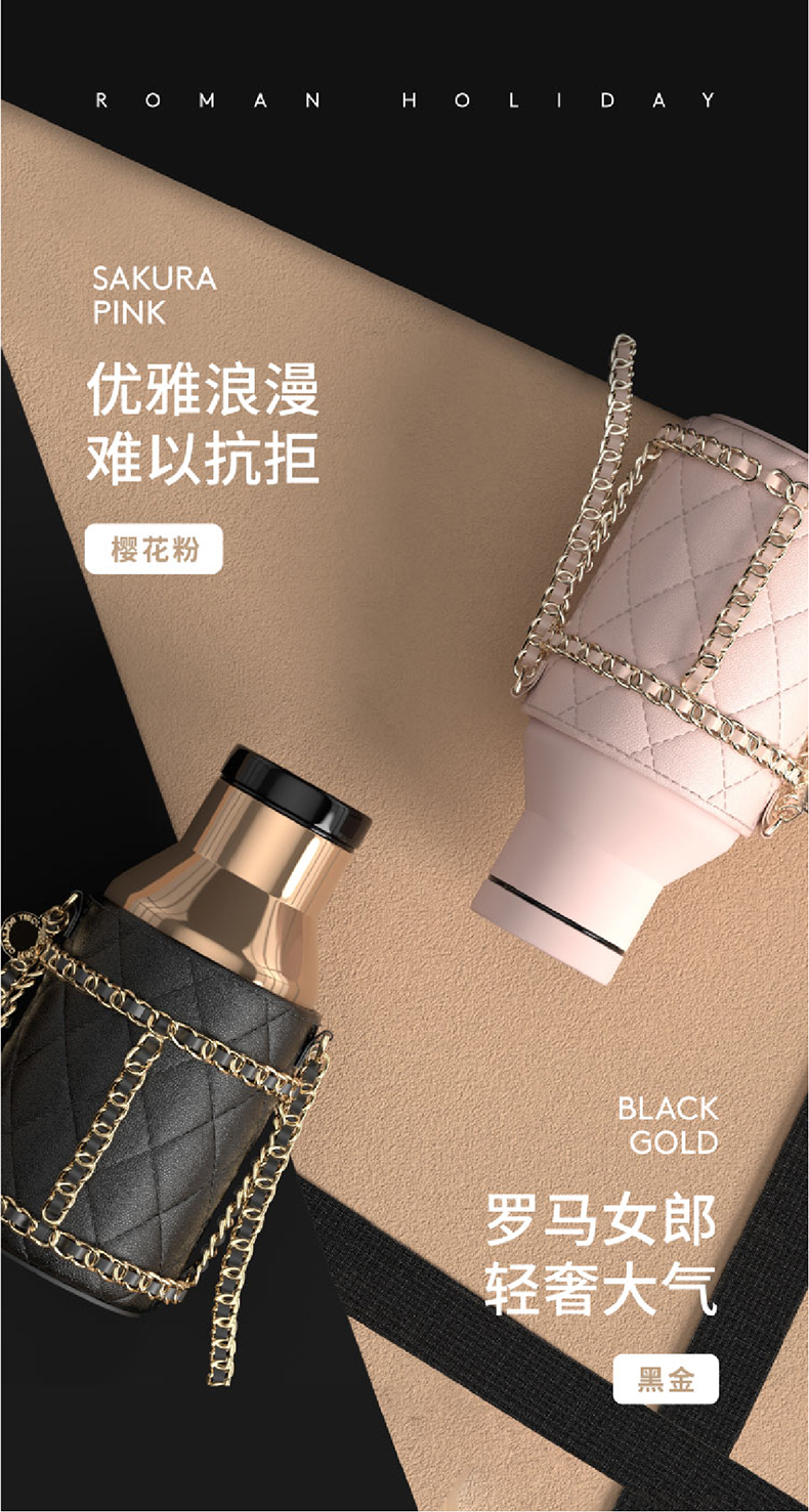 280ML罗马假日保温杯女士便携小巧316不锈钢网红水杯