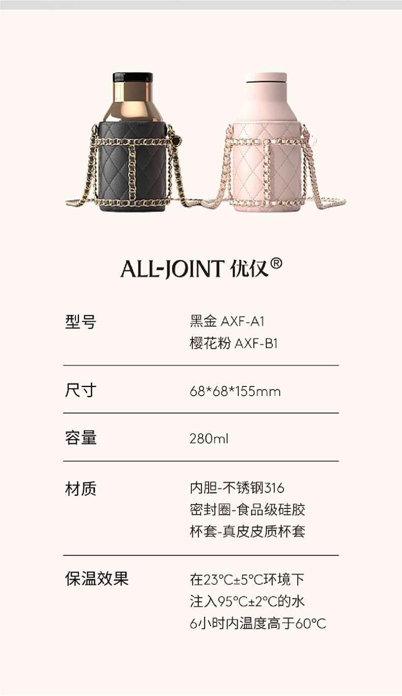 280ML罗马假日保温杯女士便携小巧316不锈钢网红水杯