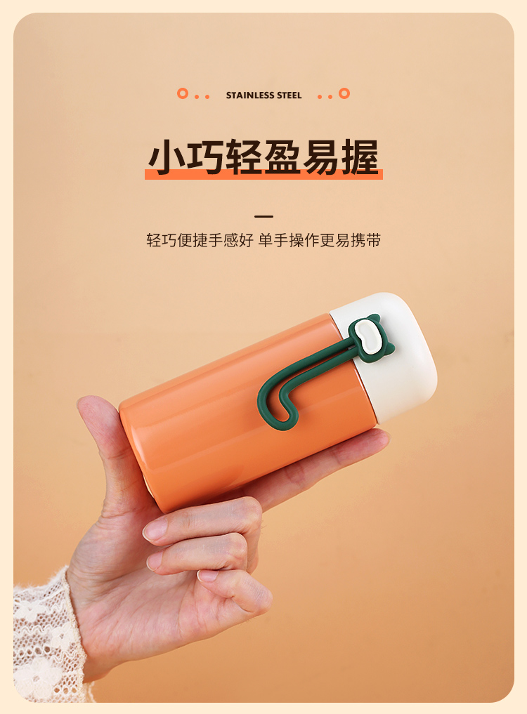 200ML杰斯保温杯学生小清新可爱迷你便携提手水杯子
