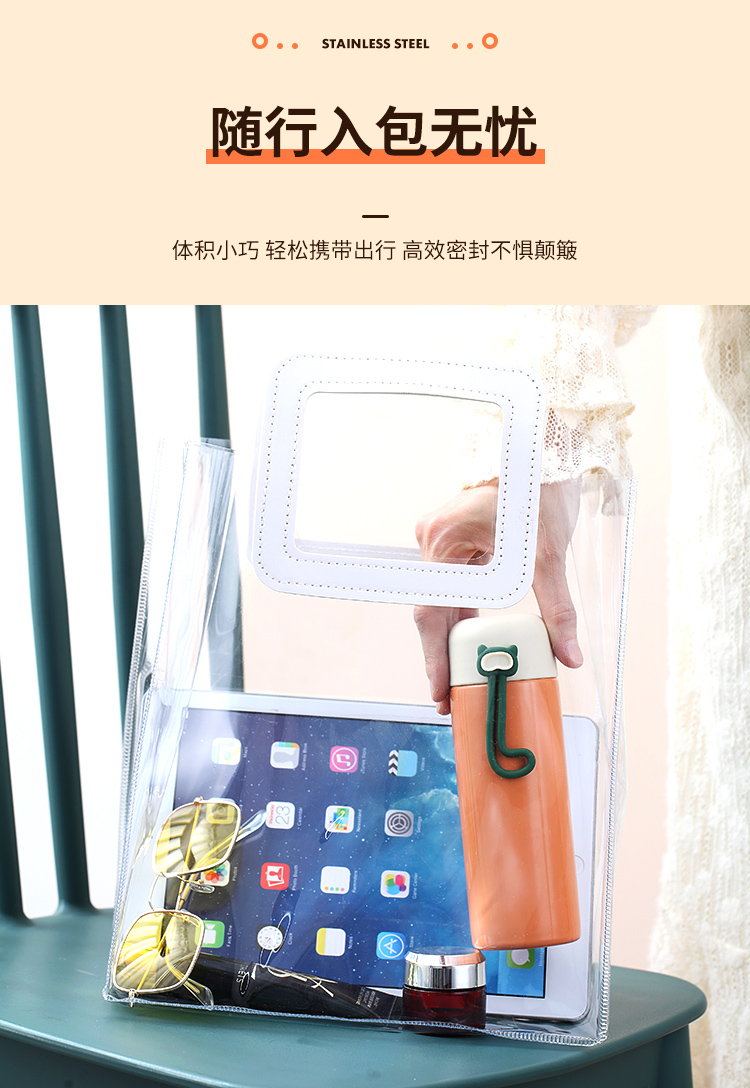 200ML杰斯保温杯学生小清新可爱迷你便携提手水杯子