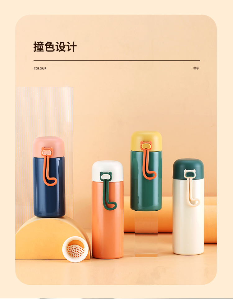 200ML杰斯保温杯学生小清新可爱迷你便携提手水杯子
