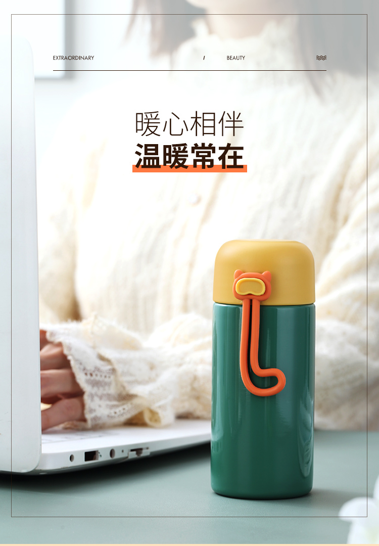 200ML杰斯保温杯学生小清新可爱迷你便携提手水杯子